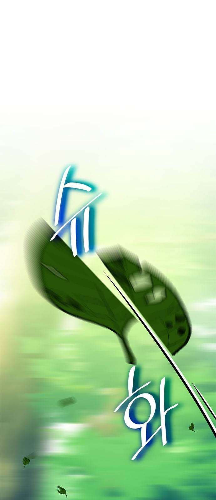 Return to Player