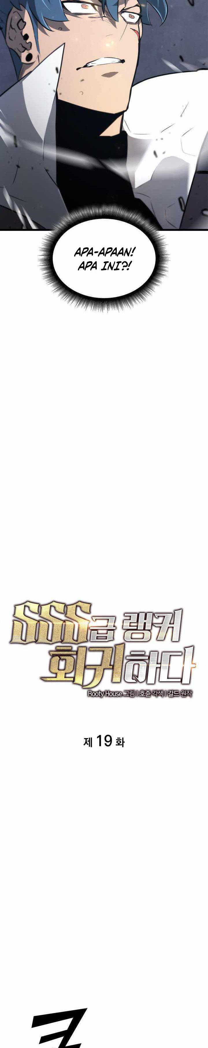 Return of the SSS-Class Ranker
