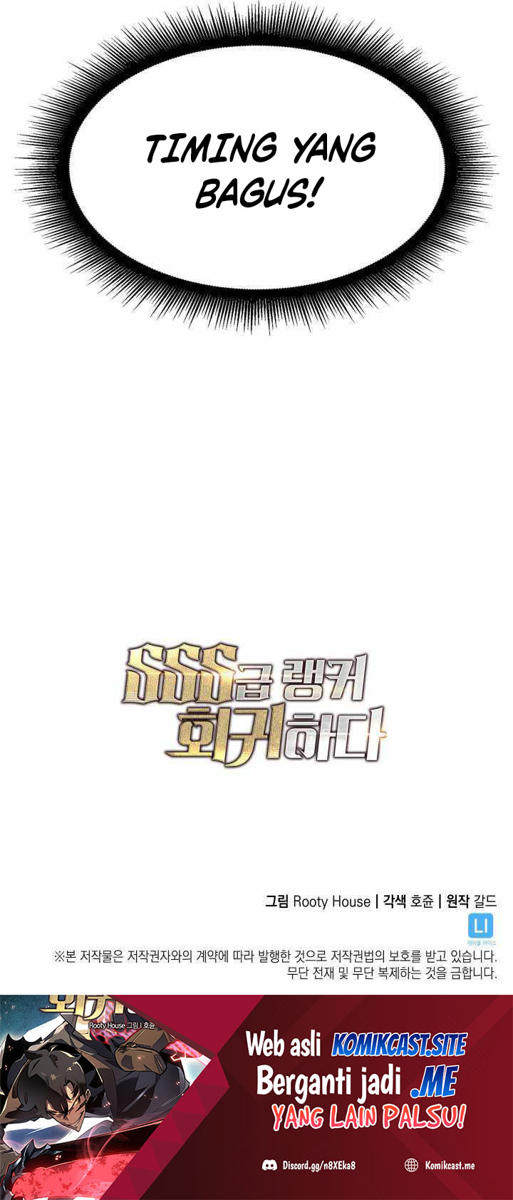 Return of the SSS-Class Ranker