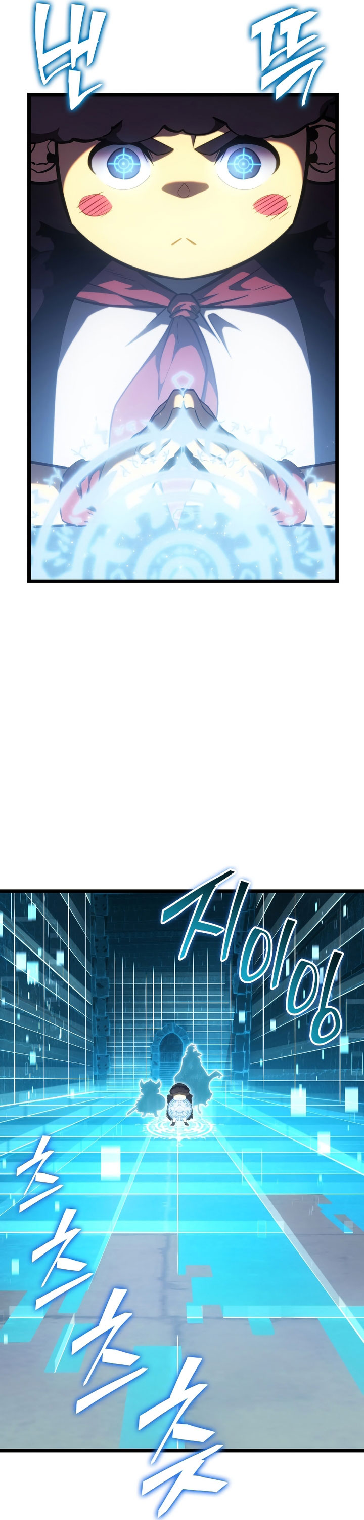Return of the SSS-Class Ranker