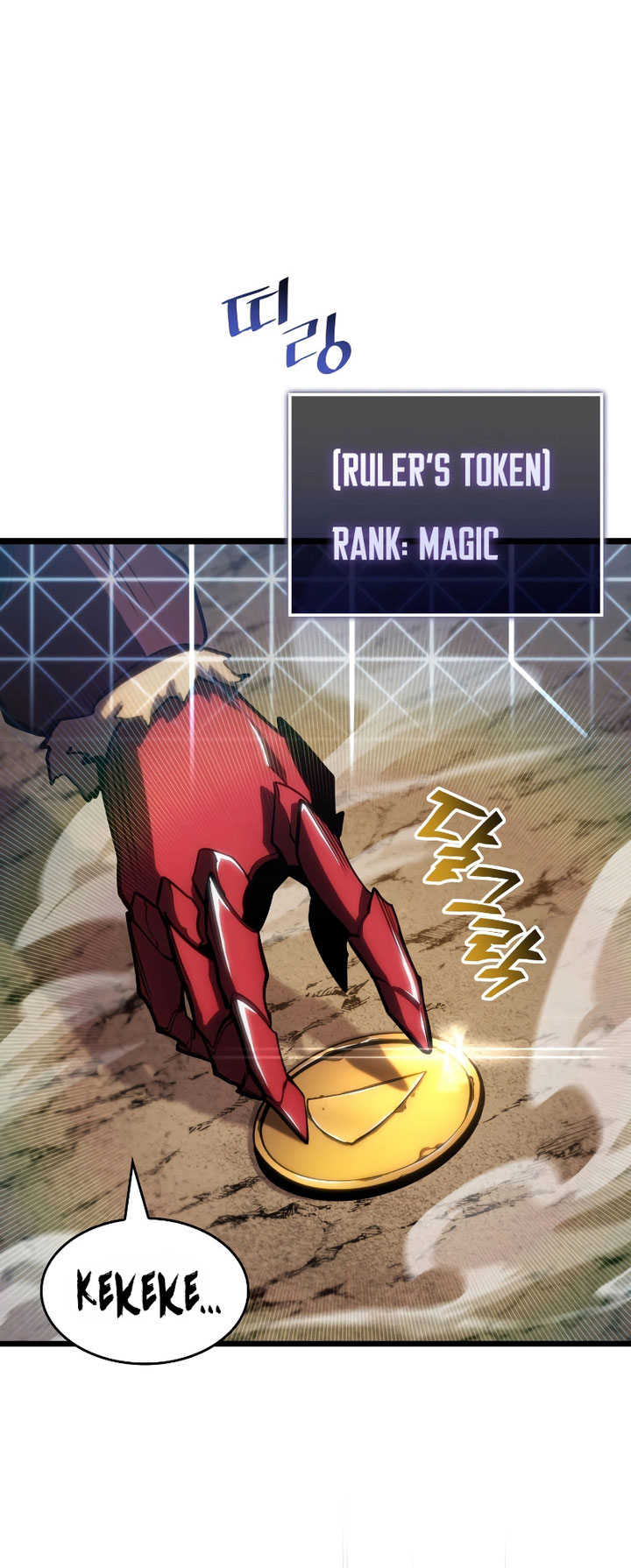 Return of the SSS-Class Ranker