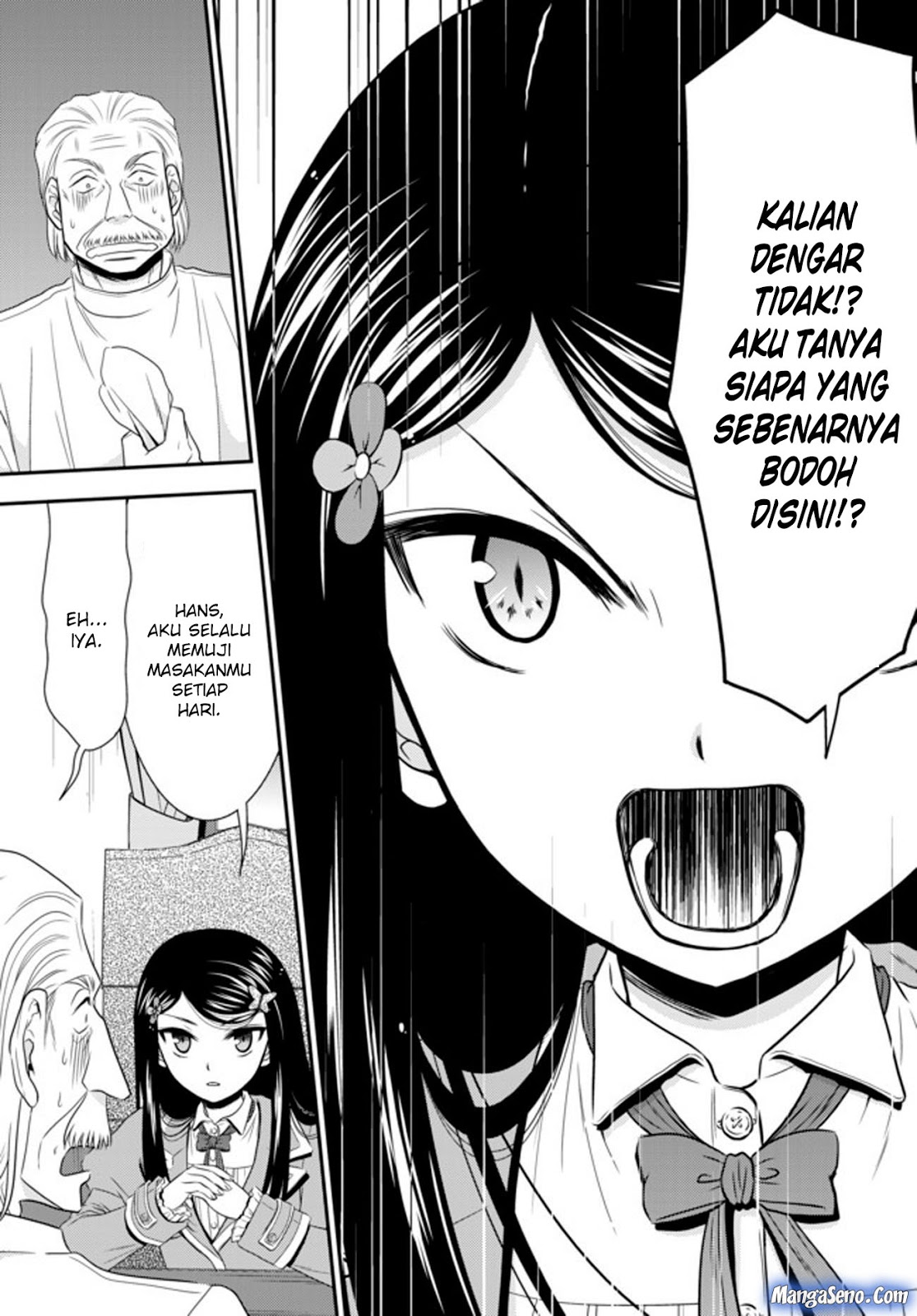 Rougo ni Sonaete Isekai de 8 man-mai no Kinka o Tamemasu