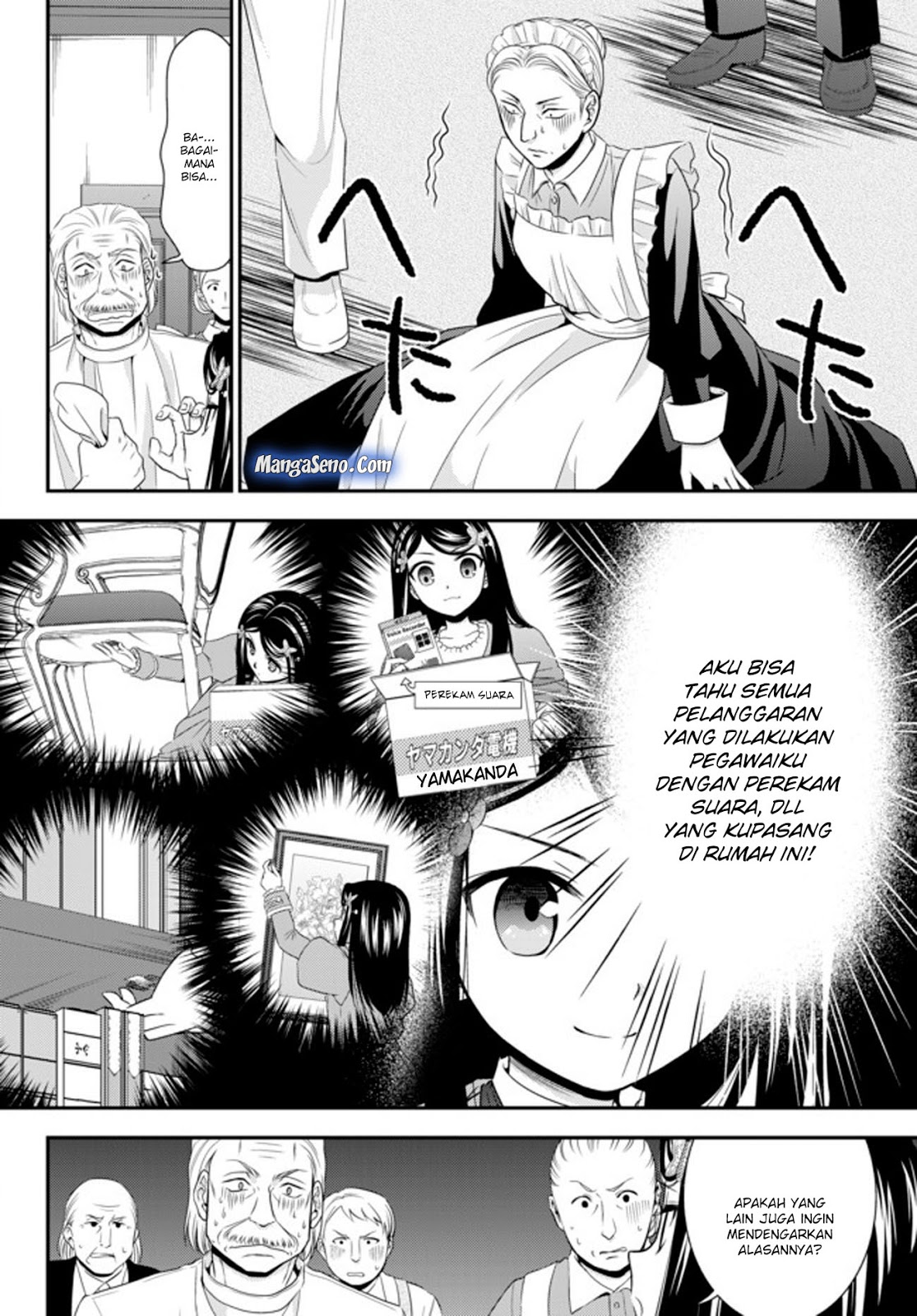 Rougo ni Sonaete Isekai de 8 man-mai no Kinka o Tamemasu