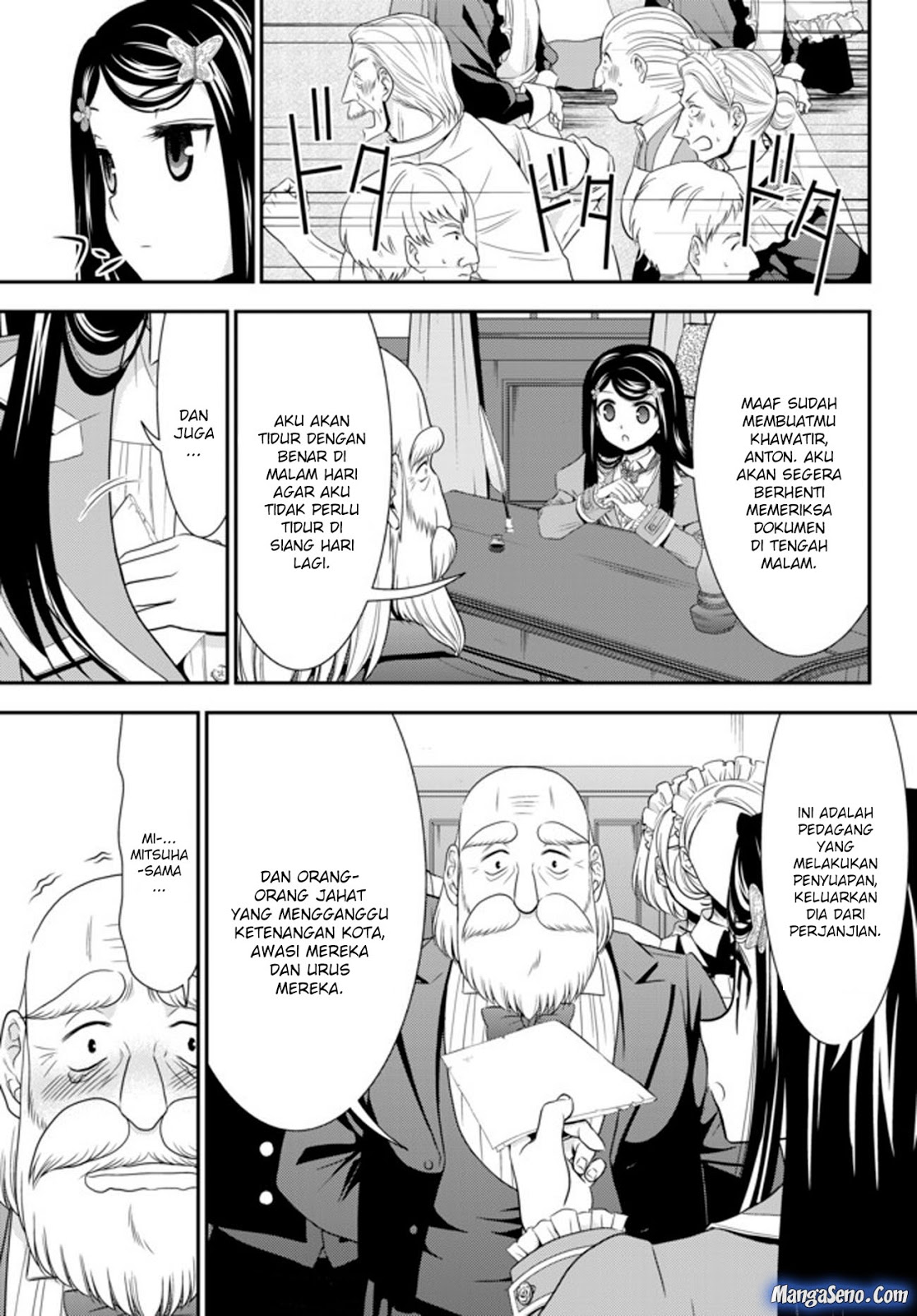 Rougo ni Sonaete Isekai de 8 man-mai no Kinka o Tamemasu
