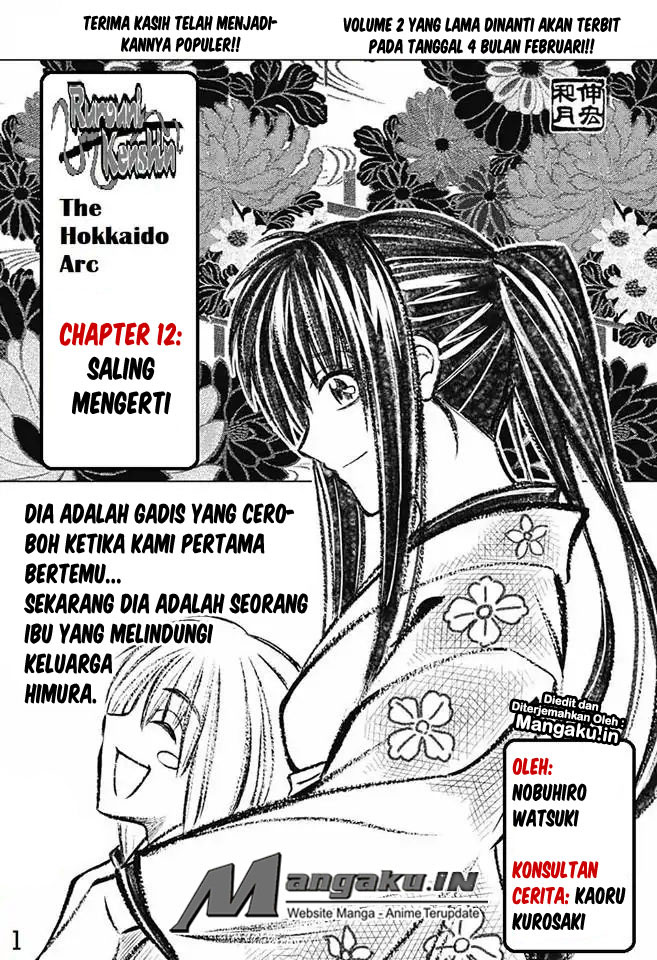 Rurouni Kenshin: Meiji Kenkaku Romantan – Hokkaido-hen