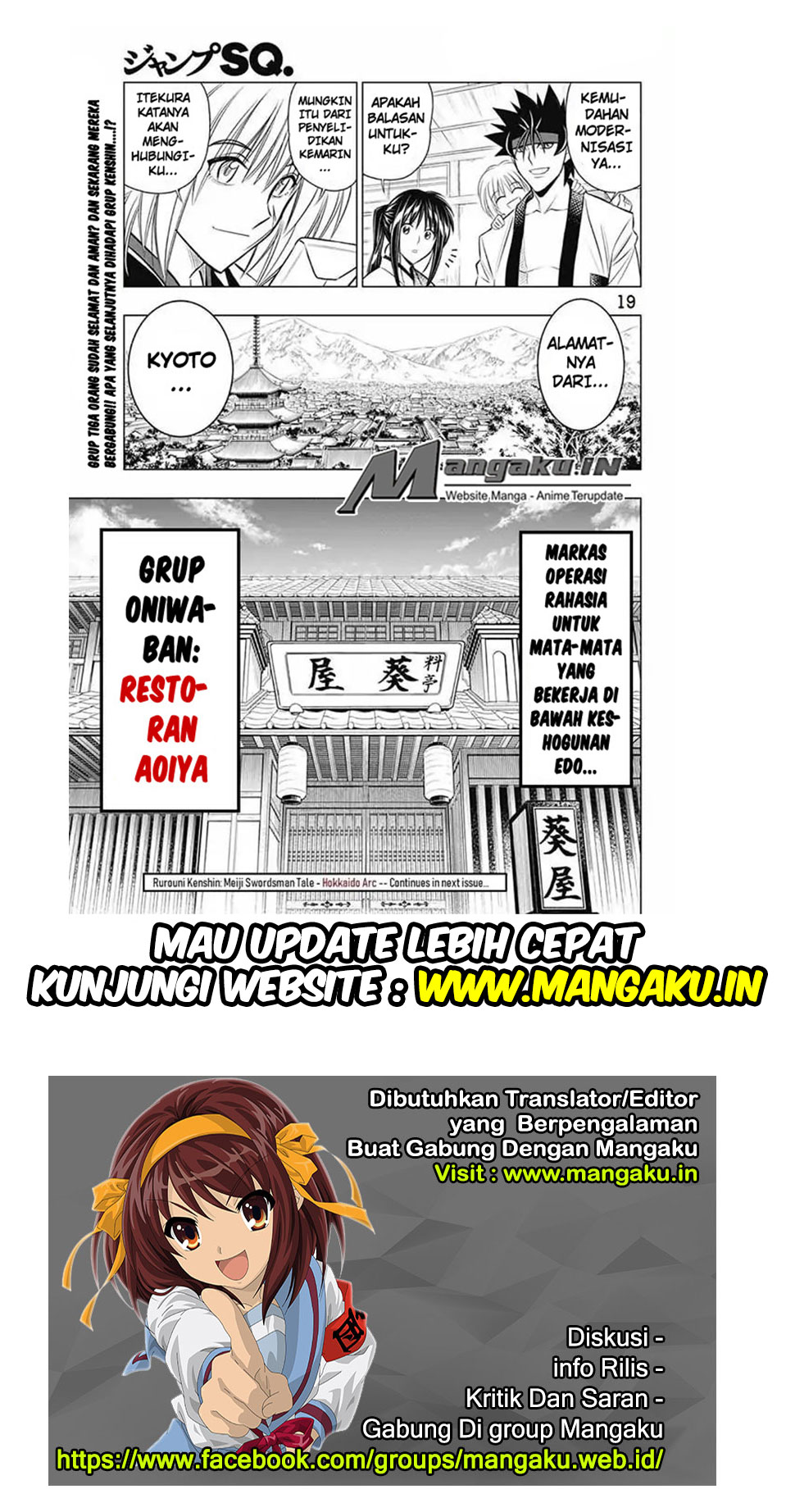 Rurouni Kenshin: Meiji Kenkaku Romantan – Hokkaido-hen