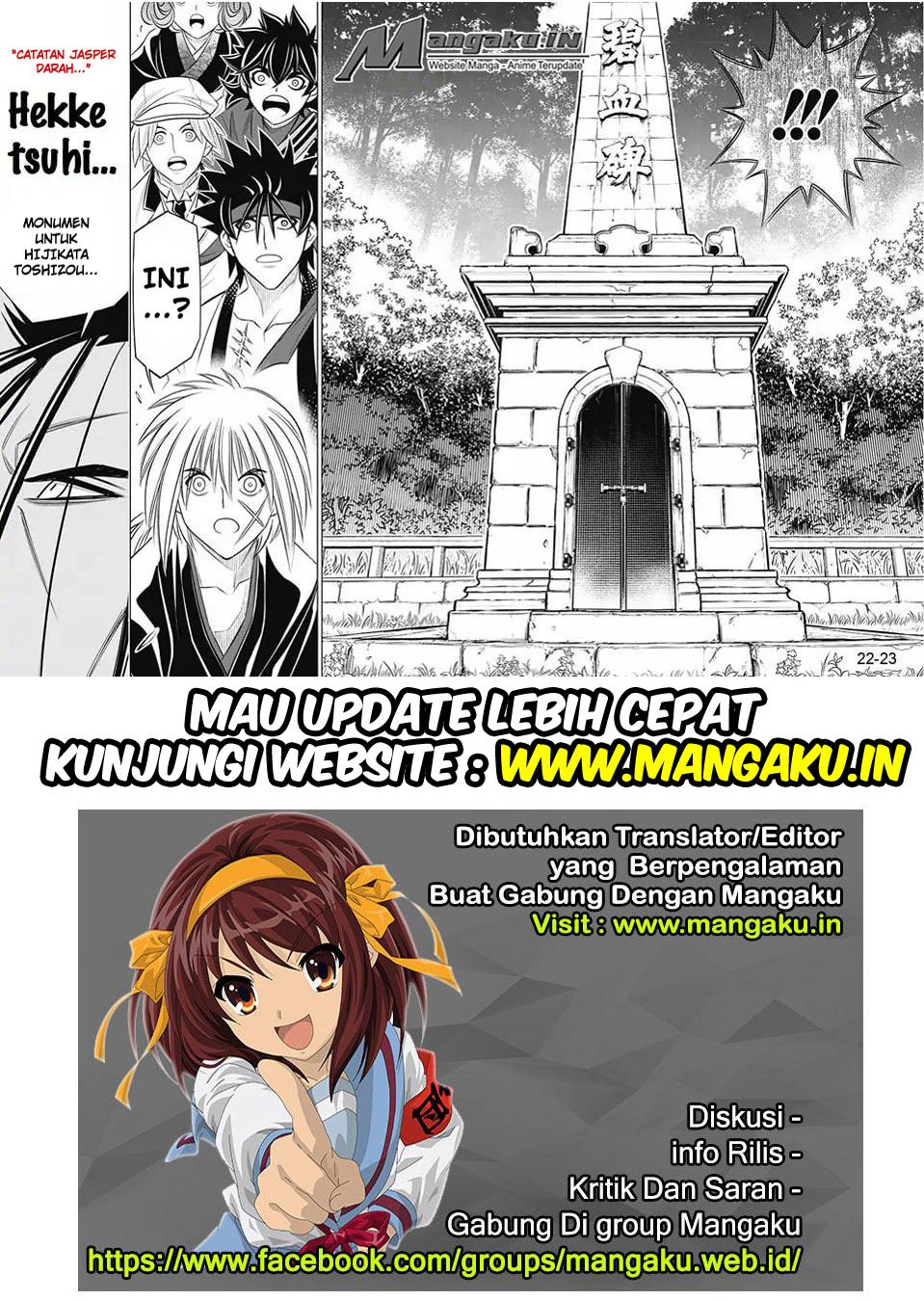 Rurouni Kenshin: Meiji Kenkaku Romantan – Hokkaido-hen