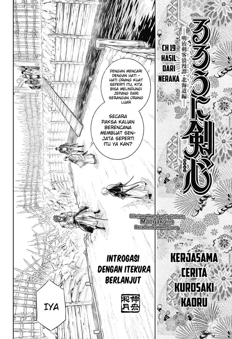 Rurouni Kenshin: Meiji Kenkaku Romantan – Hokkaido-hen