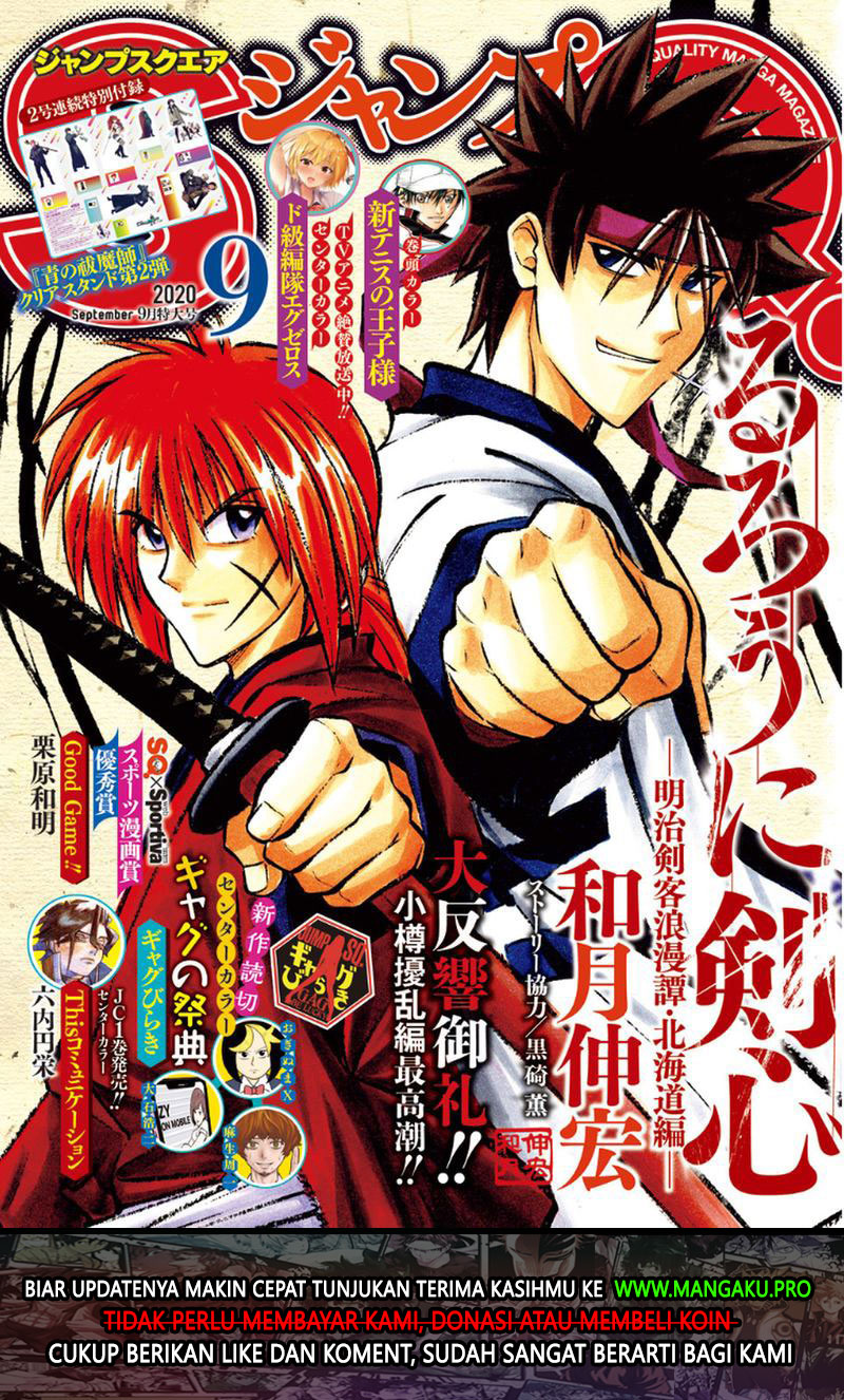 Rurouni Kenshin: Meiji Kenkaku Romantan – Hokkaido-hen