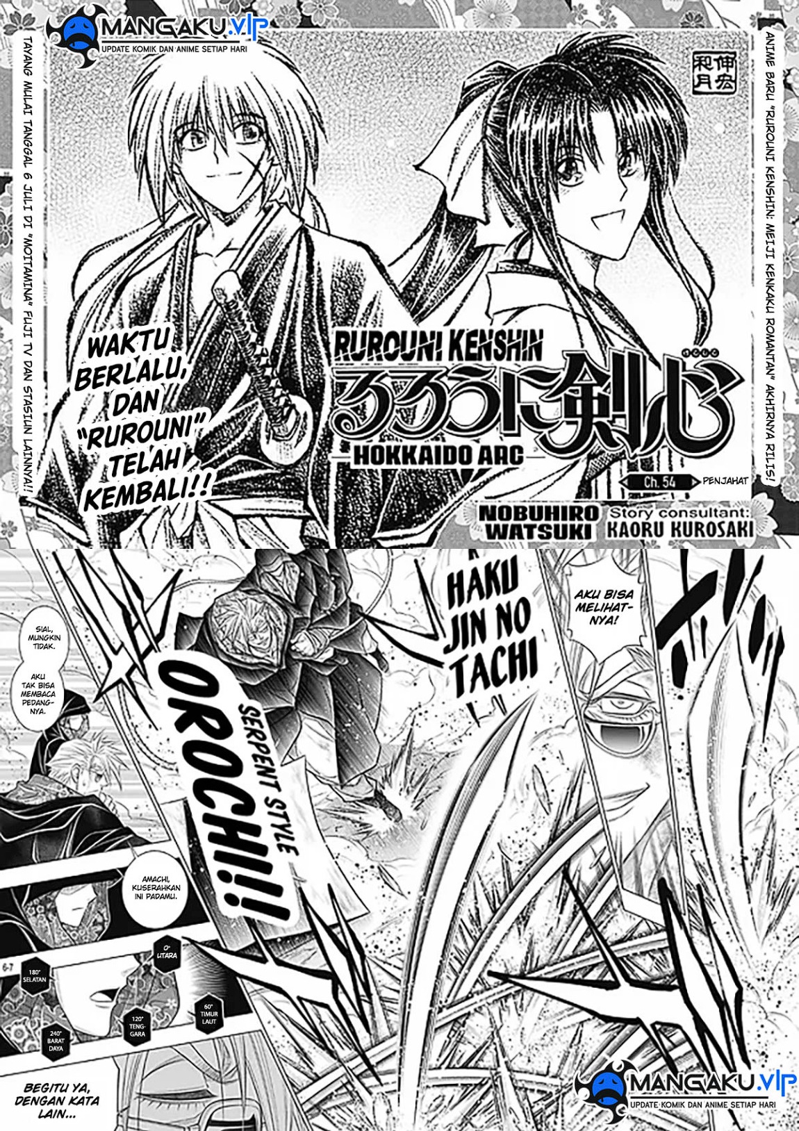 Rurouni Kenshin: Meiji Kenkaku Romantan – Hokkaido-hen