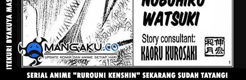 Rurouni Kenshin: Meiji Kenkaku Romantan – Hokkaido-hen
