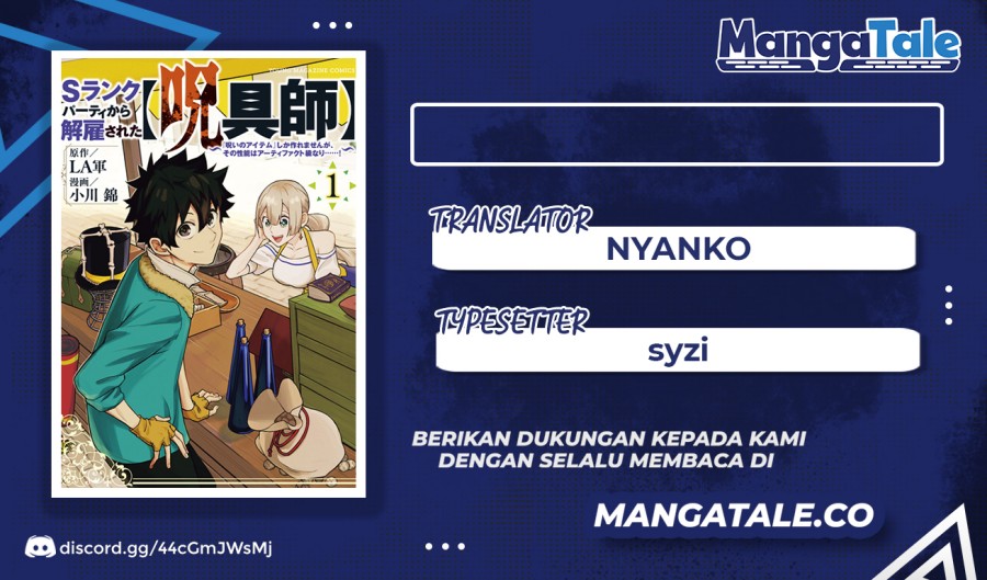 S-Rank Party Kara Kaikosareta “Jugushi” – “Noroi no Item” Shika Tsukuremasen ga, Sono Seinou wa Artifact-kyuu nari……!