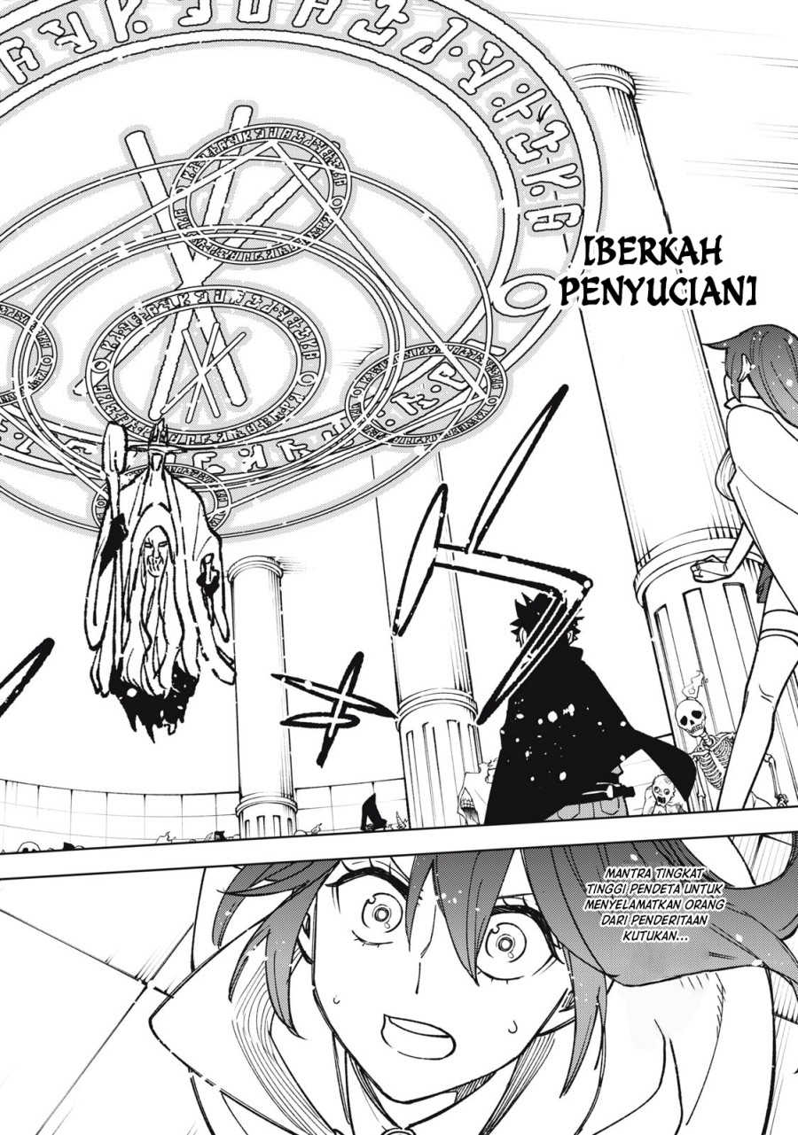 S-Rank Party Kara Kaikosareta “Jugushi” – “Noroi no Item” Shika Tsukuremasen ga, Sono Seinou wa Artifact-kyuu nari……!