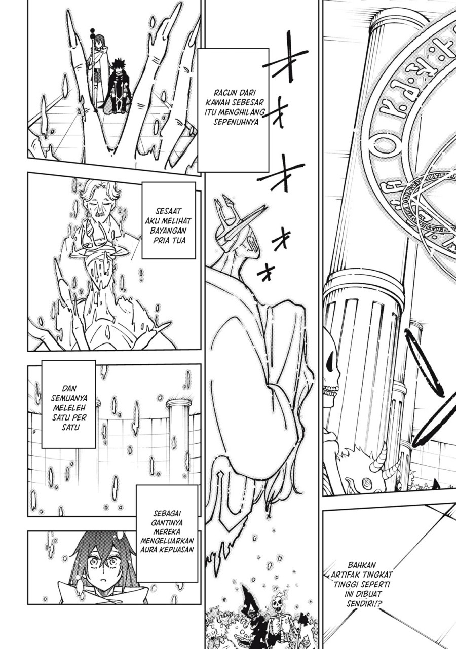 S-Rank Party Kara Kaikosareta “Jugushi” – “Noroi no Item” Shika Tsukuremasen ga, Sono Seinou wa Artifact-kyuu nari……!