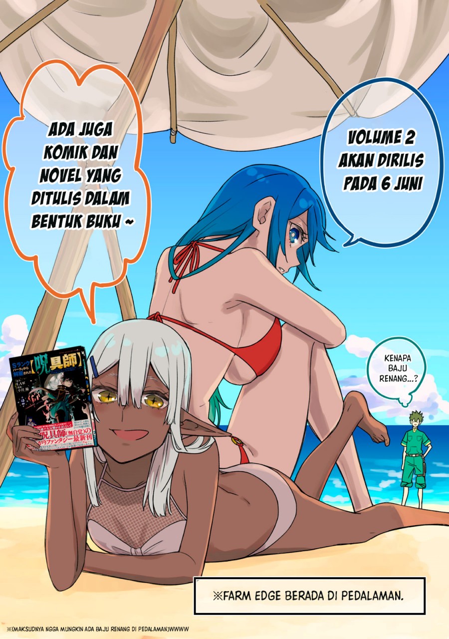 S-Rank Party Kara Kaikosareta “Jugushi” – “Noroi no Item” Shika Tsukuremasen ga, Sono Seinou wa Artifact-kyuu nari……!