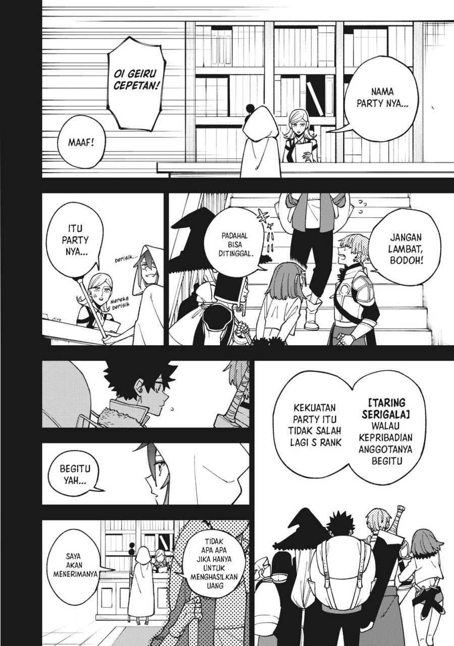 S-Rank Party Kara Kaikosareta “Jugushi” – “Noroi no Item” Shika Tsukuremasen ga, Sono Seinou wa Artifact-kyuu nari……!