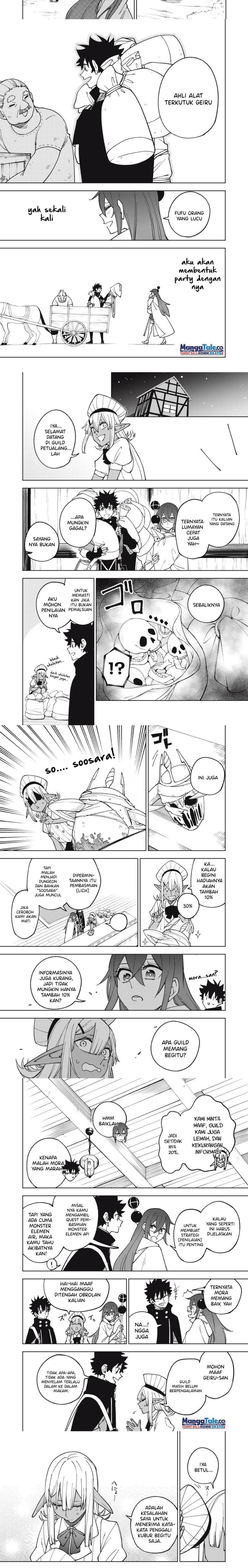 S-Rank Party Kara Kaikosareta “Jugushi” – “Noroi no Item” Shika Tsukuremasen ga, Sono Seinou wa Artifact-kyuu nari……!
