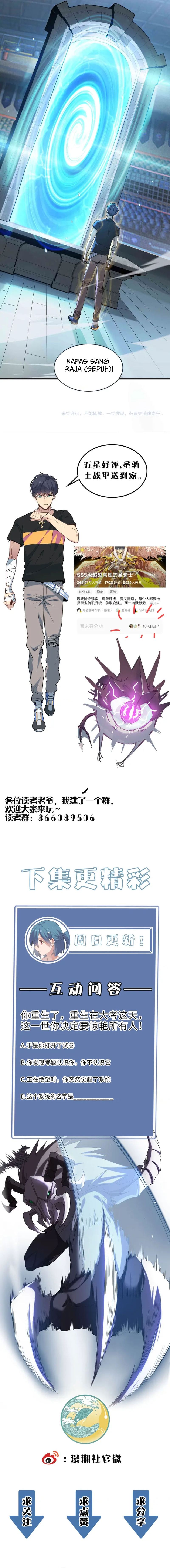 SSS-Level Paladin Who Breaks All Logic
