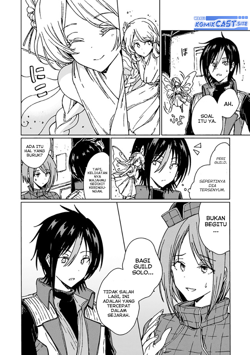 S-kyuu Guild wo Tsuihou saretakedo, Jitsu wa Ore dake Dragon no Kotoba ga Wakaru no de, Kidzuita Toki ni wa Ryuu Kishi no Chouten wo Kiwametemashita