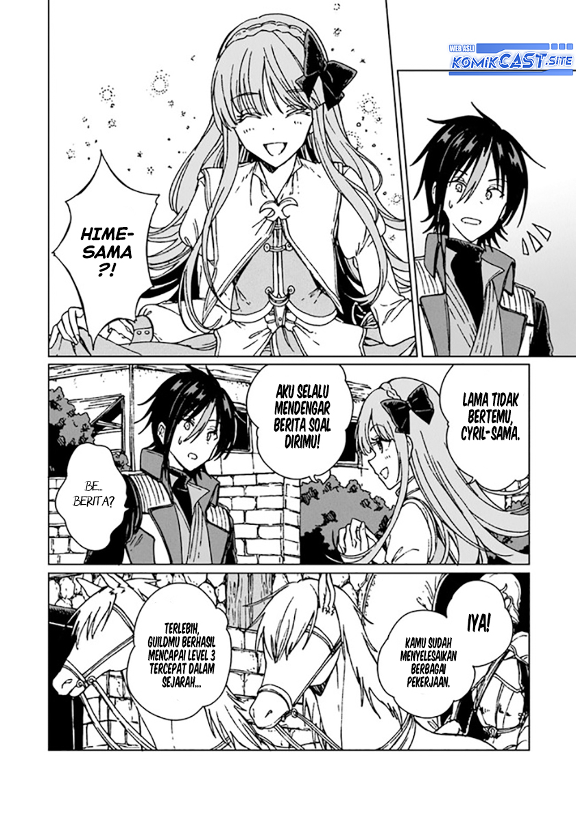 S-kyuu Guild wo Tsuihou saretakedo, Jitsu wa Ore dake Dragon no Kotoba ga Wakaru no de, Kidzuita Toki ni wa Ryuu Kishi no Chouten wo Kiwametemashita