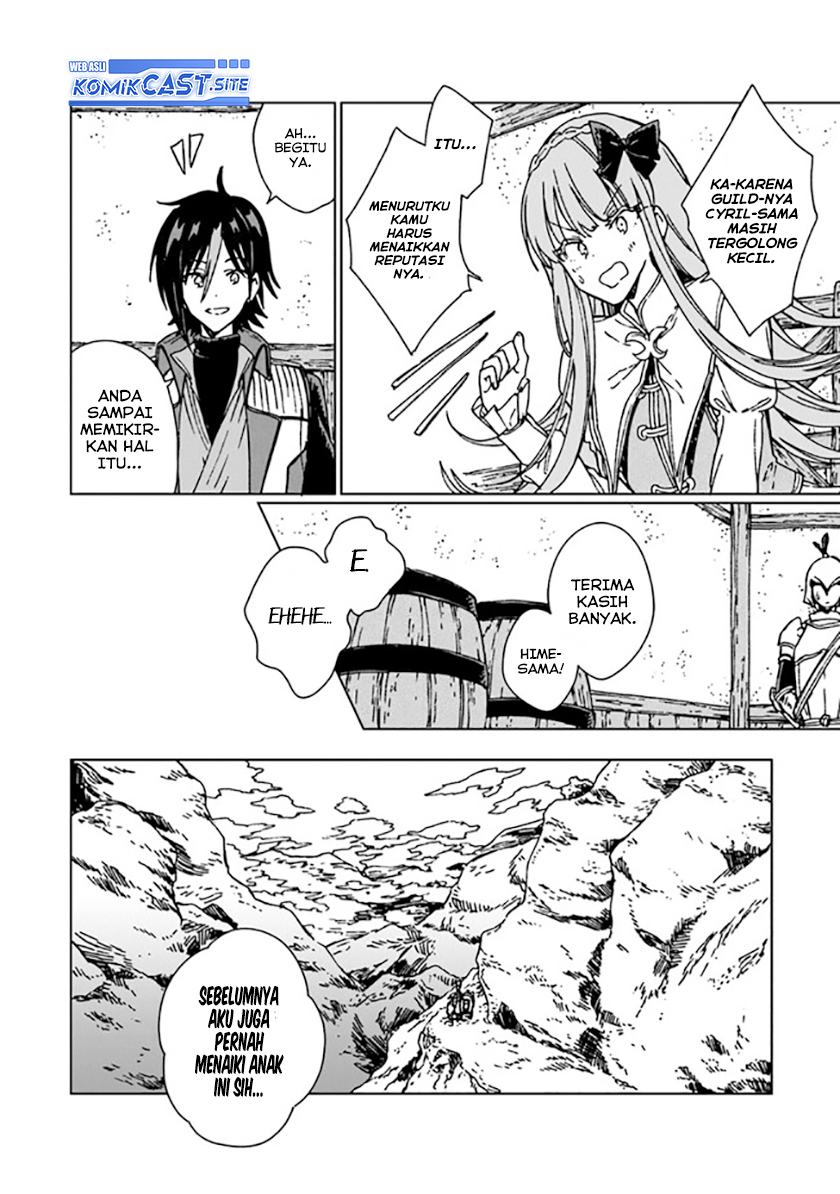 S-kyuu Guild wo Tsuihou saretakedo, Jitsu wa Ore dake Dragon no Kotoba ga Wakaru no de, Kidzuita Toki ni wa Ryuu Kishi no Chouten wo Kiwametemashita