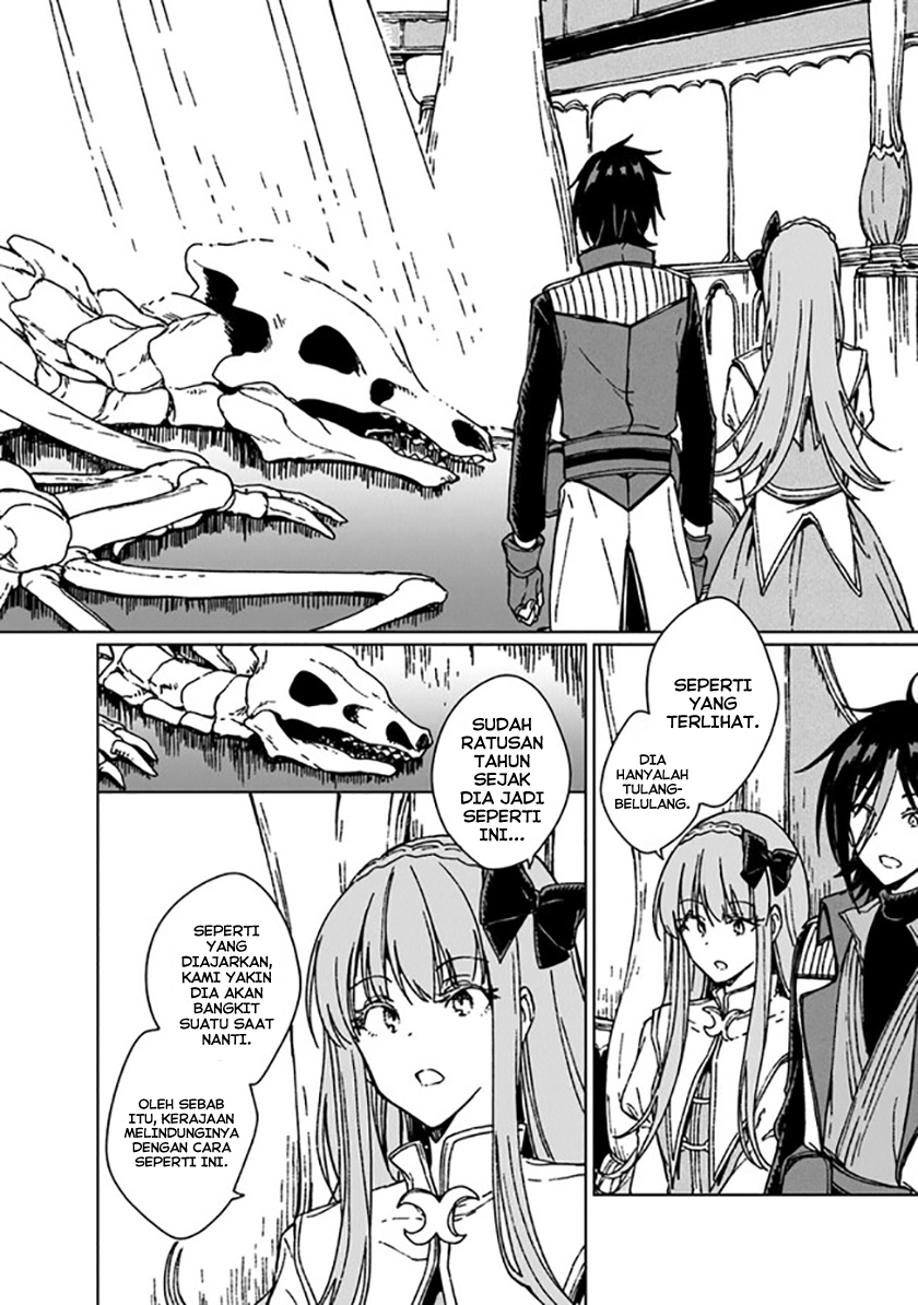 S-kyuu Guild wo Tsuihou saretakedo, Jitsu wa Ore dake Dragon no Kotoba ga Wakaru no de, Kidzuita Toki ni wa Ryuu Kishi no Chouten wo Kiwametemashita
