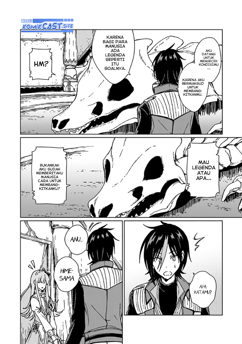 S-kyuu Guild wo Tsuihou saretakedo, Jitsu wa Ore dake Dragon no Kotoba ga Wakaru no de, Kidzuita Toki ni wa Ryuu Kishi no Chouten wo Kiwametemashita