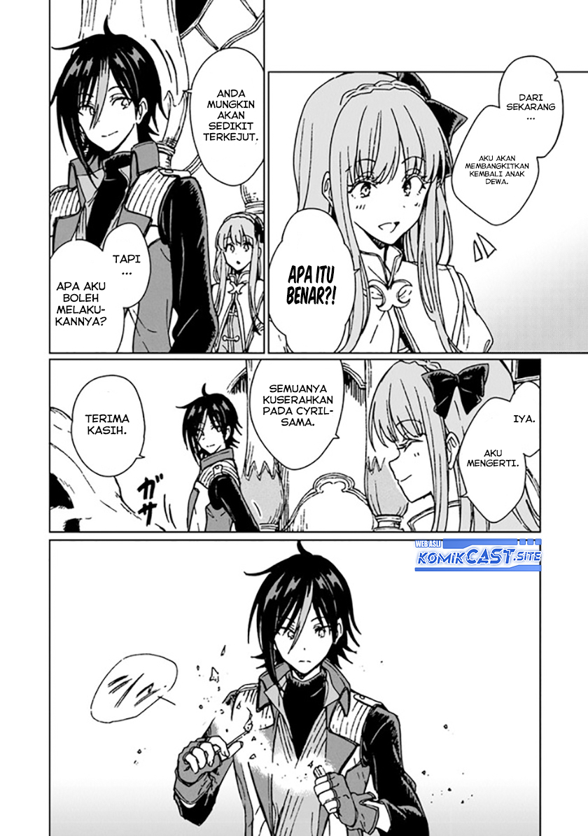 S-kyuu Guild wo Tsuihou saretakedo, Jitsu wa Ore dake Dragon no Kotoba ga Wakaru no de, Kidzuita Toki ni wa Ryuu Kishi no Chouten wo Kiwametemashita
