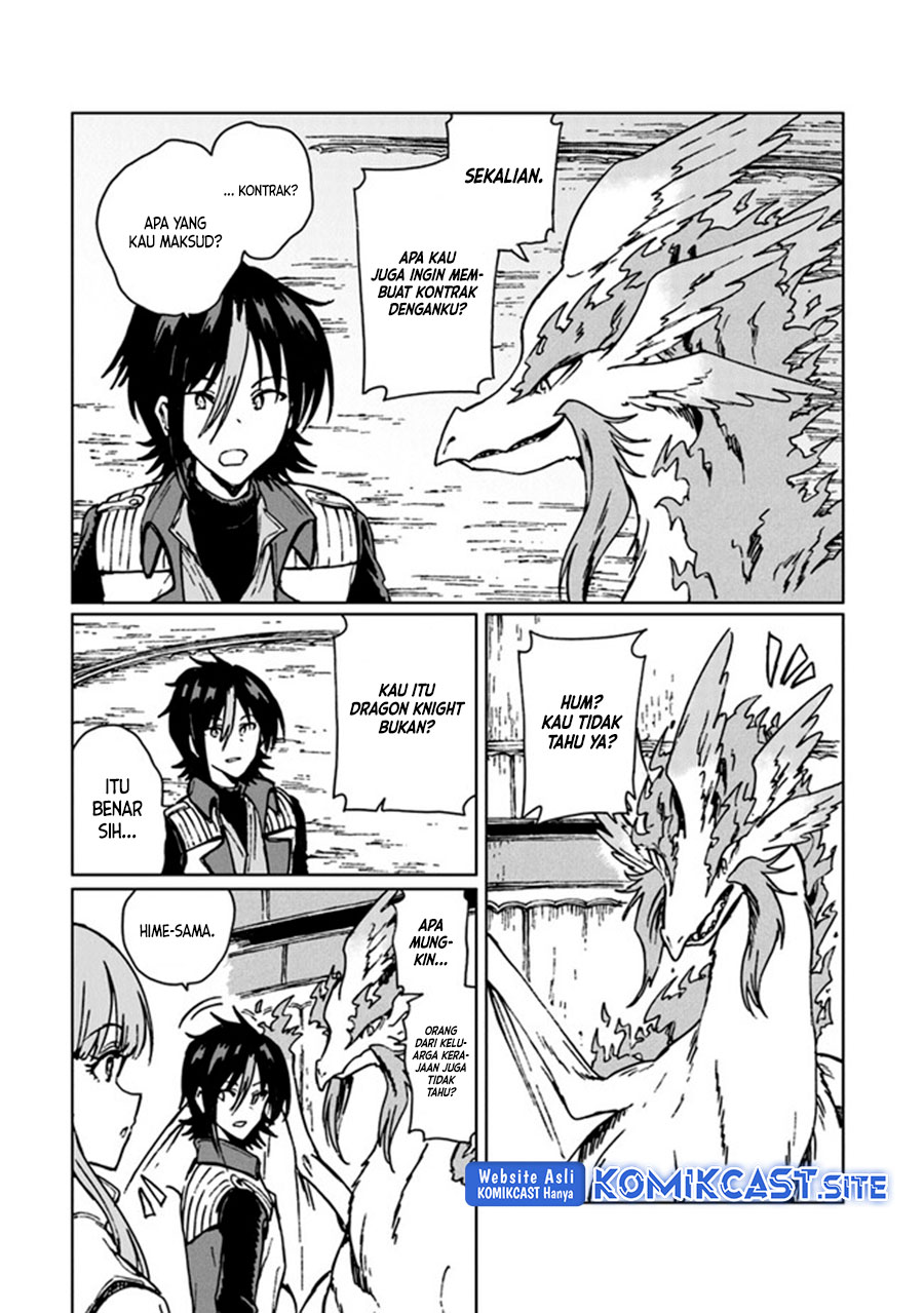 S-kyuu Guild wo Tsuihou saretakedo, Jitsu wa Ore dake Dragon no Kotoba ga Wakaru no de, Kidzuita Toki ni wa Ryuu Kishi no Chouten wo Kiwametemashita