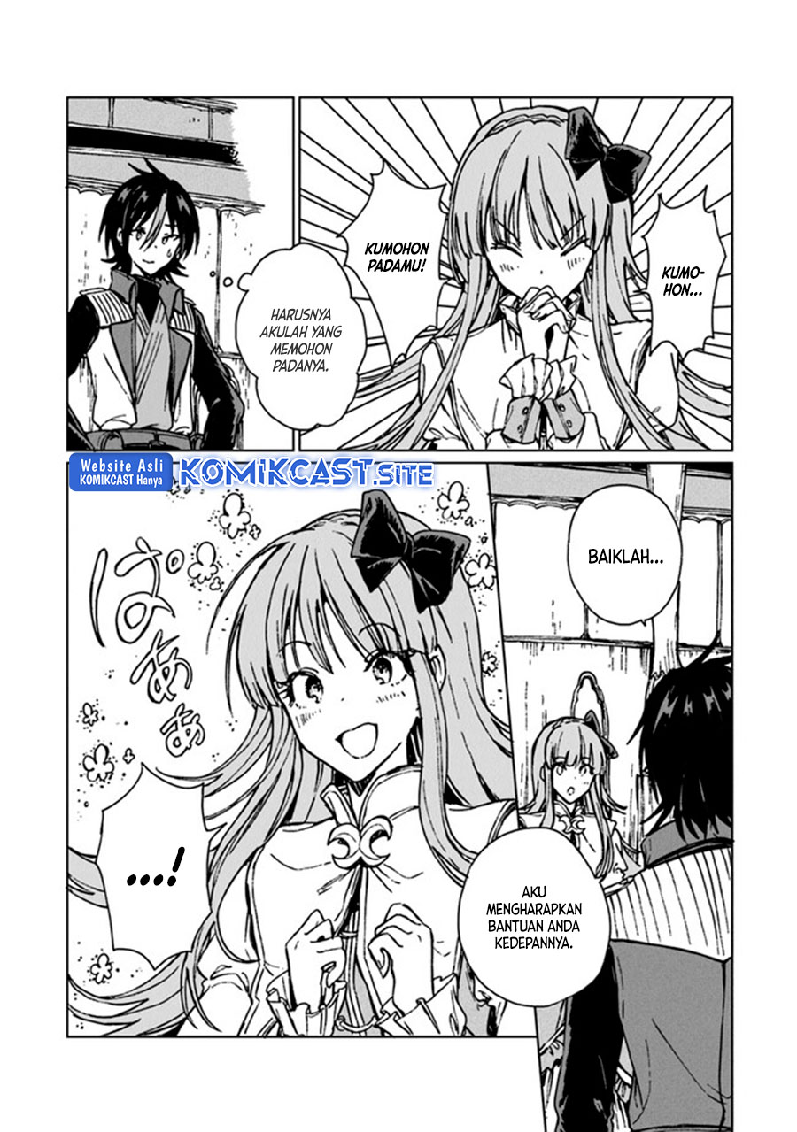 S-kyuu Guild wo Tsuihou saretakedo, Jitsu wa Ore dake Dragon no Kotoba ga Wakaru no de, Kidzuita Toki ni wa Ryuu Kishi no Chouten wo Kiwametemashita