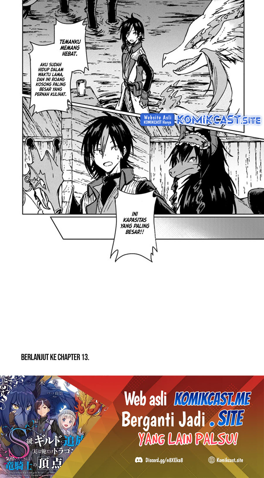 S-kyuu Guild wo Tsuihou saretakedo, Jitsu wa Ore dake Dragon no Kotoba ga Wakaru no de, Kidzuita Toki ni wa Ryuu Kishi no Chouten wo Kiwametemashita