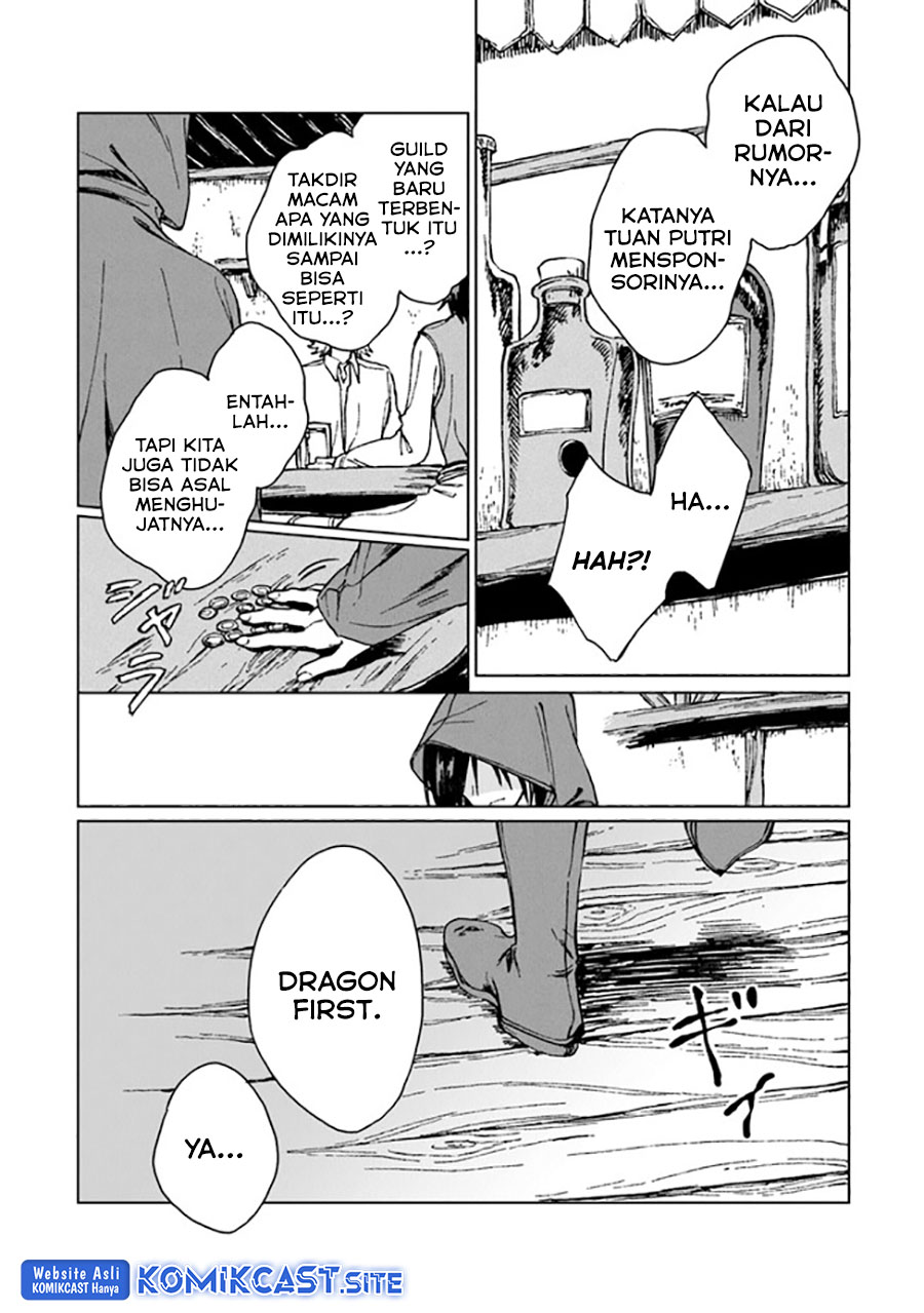 S-kyuu Guild wo Tsuihou saretakedo, Jitsu wa Ore dake Dragon no Kotoba ga Wakaru no de, Kidzuita Toki ni wa Ryuu Kishi no Chouten wo Kiwametemashita