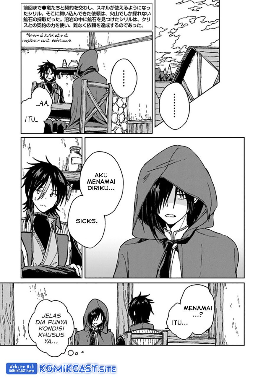 S-kyuu Guild wo Tsuihou saretakedo, Jitsu wa Ore dake Dragon no Kotoba ga Wakaru no de, Kidzuita Toki ni wa Ryuu Kishi no Chouten wo Kiwametemashita