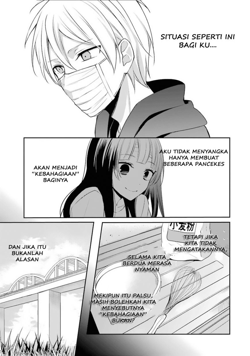 Sachi-iro no One Room