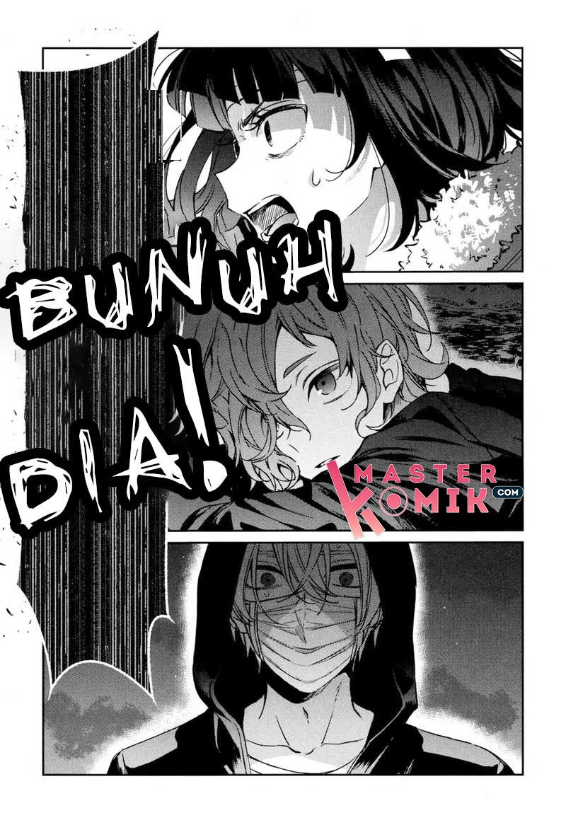 Sachi-iro no One Room