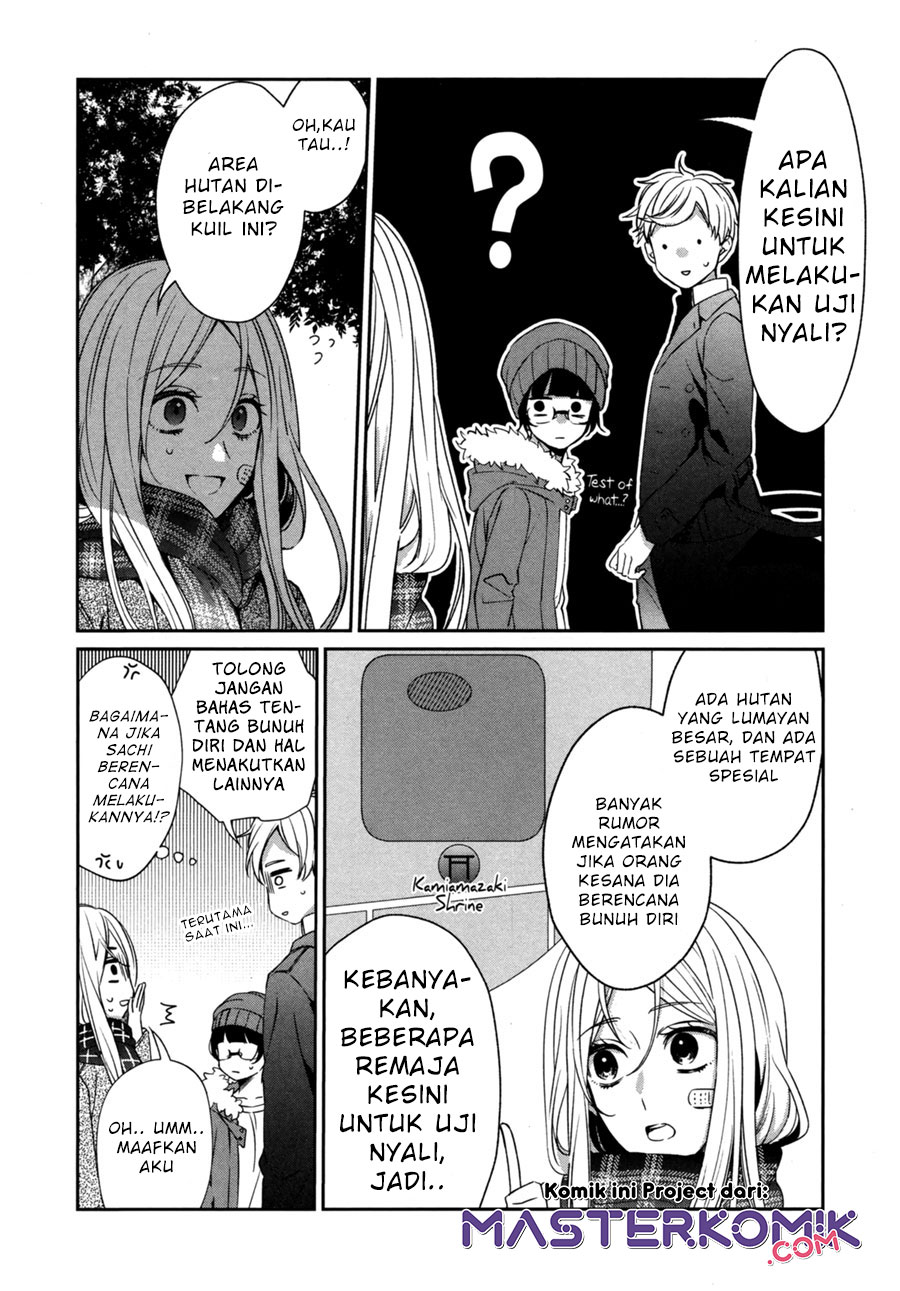 Sachi-iro no One Room