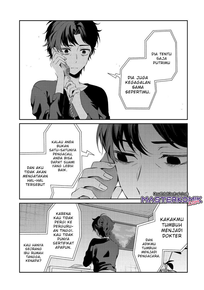Sachi-iro no One Room