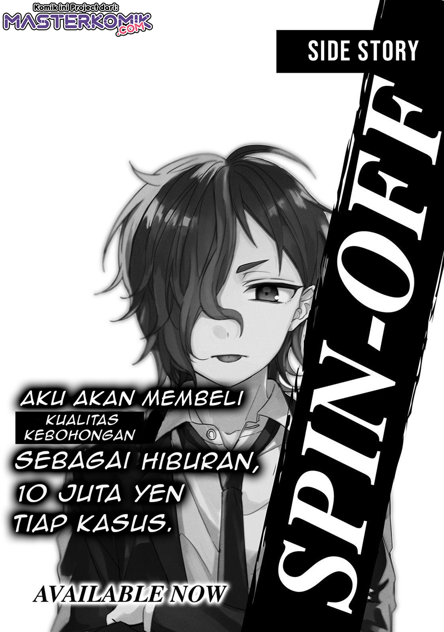 Sachi-iro no One Room