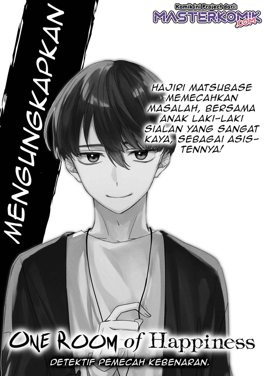 Sachi-iro no One Room