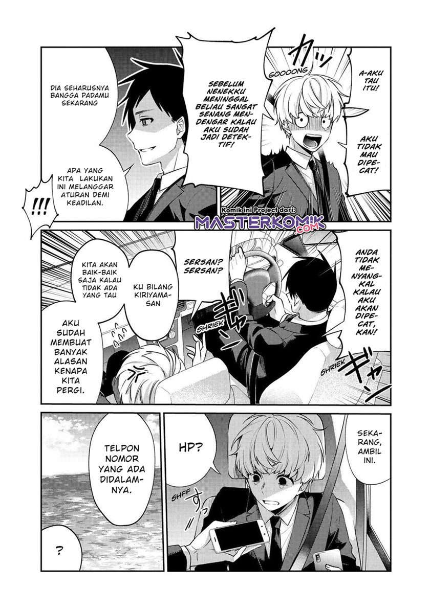 Sachi-iro no One Room