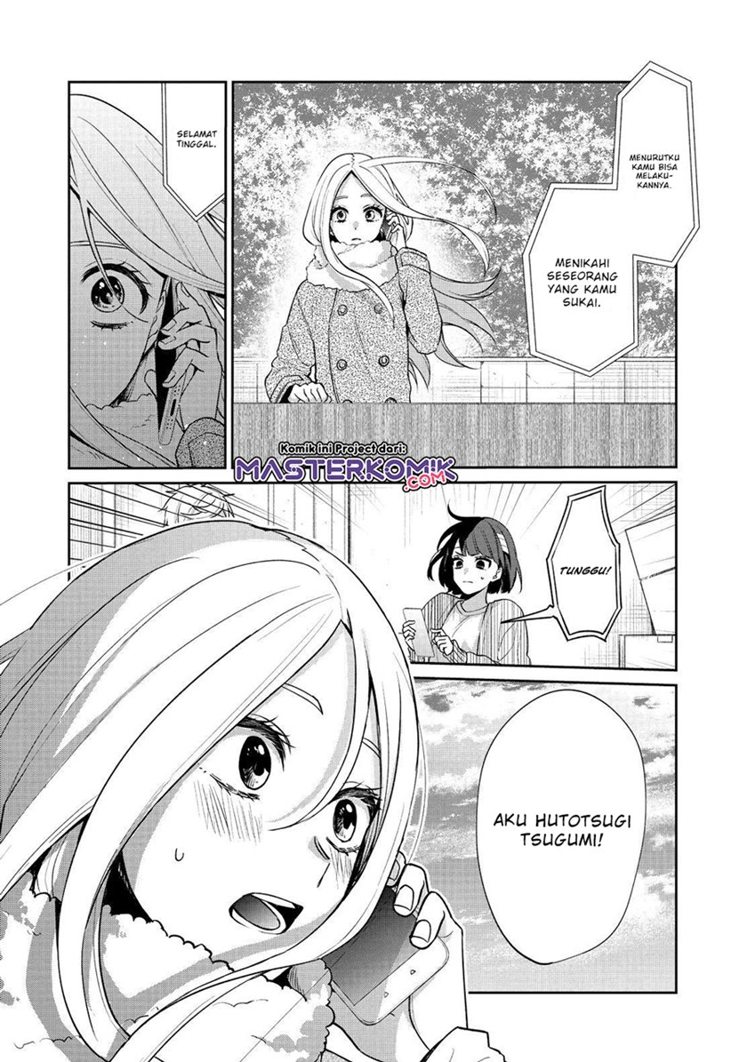 Sachi-iro no One Room