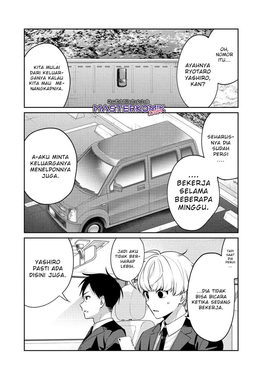 Sachi-iro no One Room
