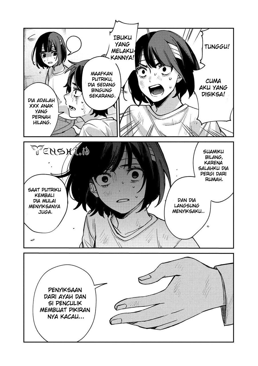 Sachi-iro no One Room