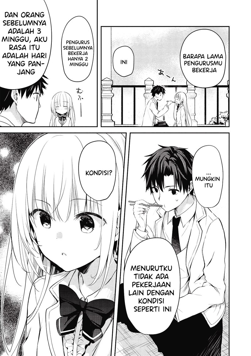 Saijo no Osewa ~Takane no Hana Darakena Meimon Kou de, Gakuin Ichi no Ojou-sama (Seikatsu Noryoku Kaimu) o Kagenagara Osewa suru Koto ni Narimashita~