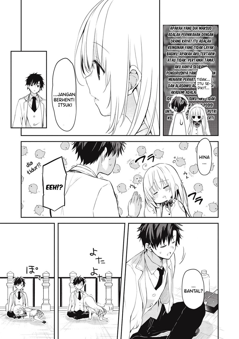 Saijo no Osewa ~Takane no Hana Darakena Meimon Kou de, Gakuin Ichi no Ojou-sama (Seikatsu Noryoku Kaimu) o Kagenagara Osewa suru Koto ni Narimashita~