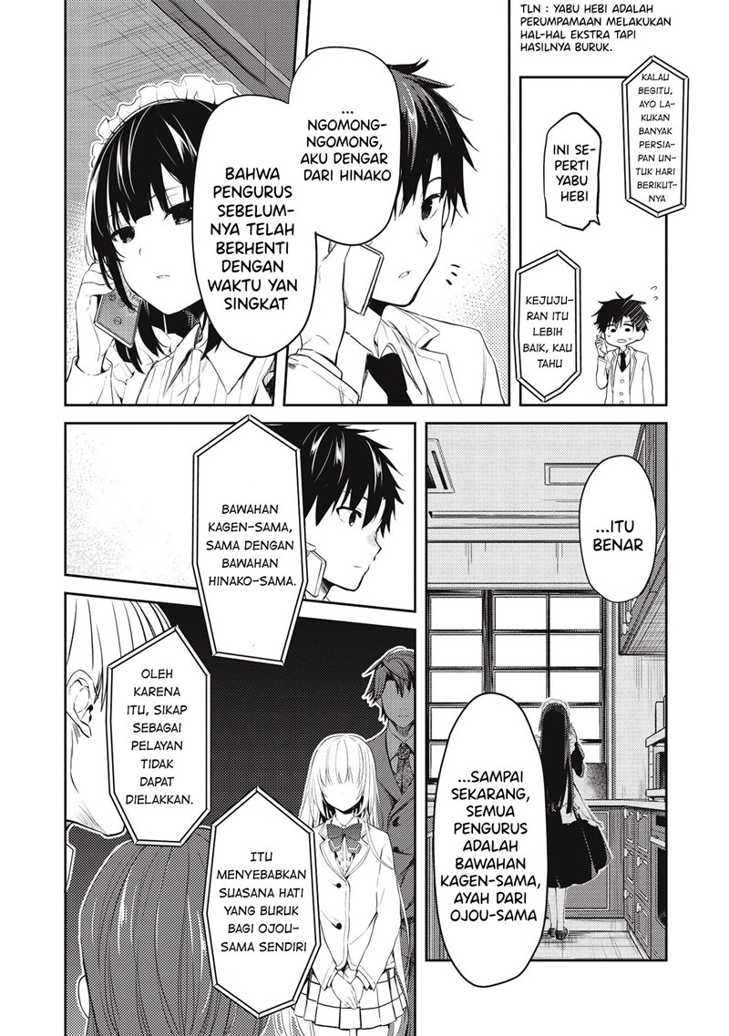 Saijo no Osewa ~Takane no Hana Darakena Meimon Kou de, Gakuin Ichi no Ojou-sama (Seikatsu Noryoku Kaimu) o Kagenagara Osewa suru Koto ni Narimashita~