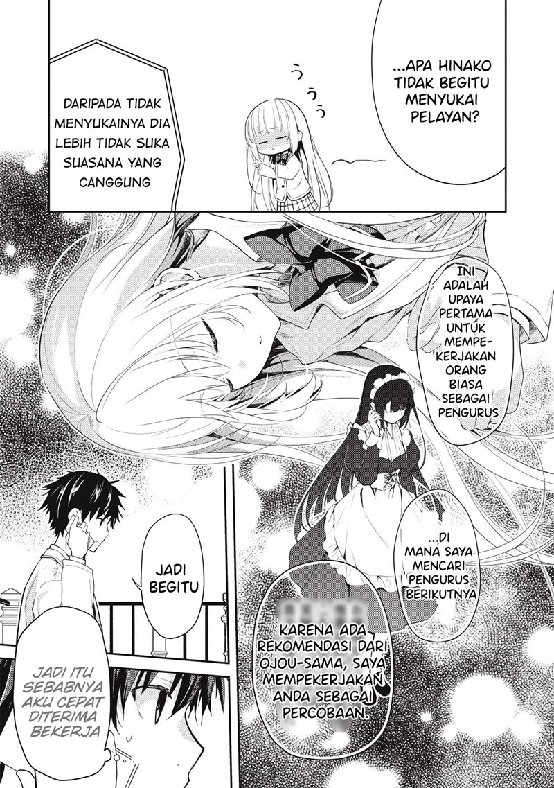 Saijo no Osewa ~Takane no Hana Darakena Meimon Kou de, Gakuin Ichi no Ojou-sama (Seikatsu Noryoku Kaimu) o Kagenagara Osewa suru Koto ni Narimashita~