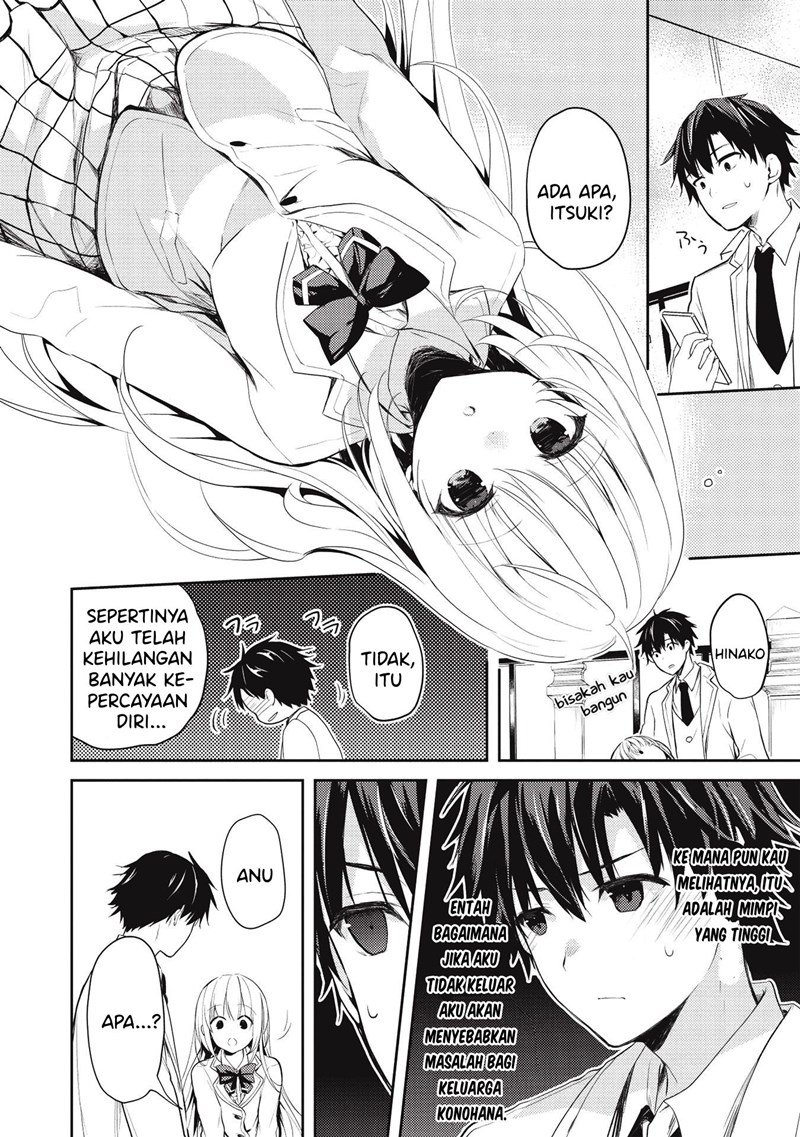 Saijo no Osewa ~Takane no Hana Darakena Meimon Kou de, Gakuin Ichi no Ojou-sama (Seikatsu Noryoku Kaimu) o Kagenagara Osewa suru Koto ni Narimashita~