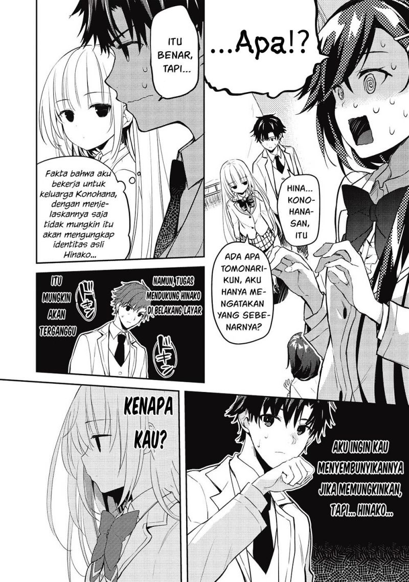 Saijo no Osewa ~Takane no Hana Darakena Meimon Kou de, Gakuin Ichi no Ojou-sama (Seikatsu Noryoku Kaimu) o Kagenagara Osewa suru Koto ni Narimashita~
