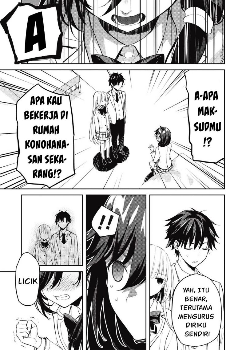 Saijo no Osewa ~Takane no Hana Darakena Meimon Kou de, Gakuin Ichi no Ojou-sama (Seikatsu Noryoku Kaimu) o Kagenagara Osewa suru Koto ni Narimashita~